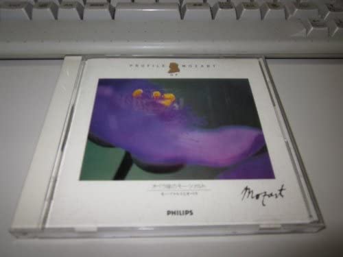 CD POP (LUCIA), FRENI (MIRELLA), CAVAL - Mozart of the Opera-Mozart and Oper PHCP10012 Japan Classical Used
CD POP (LUCIA), FRENI (MIRELLA), CAVAL - Mozart of the Opera-Mozart and Oper PHCP10012 Japan Classical Used
