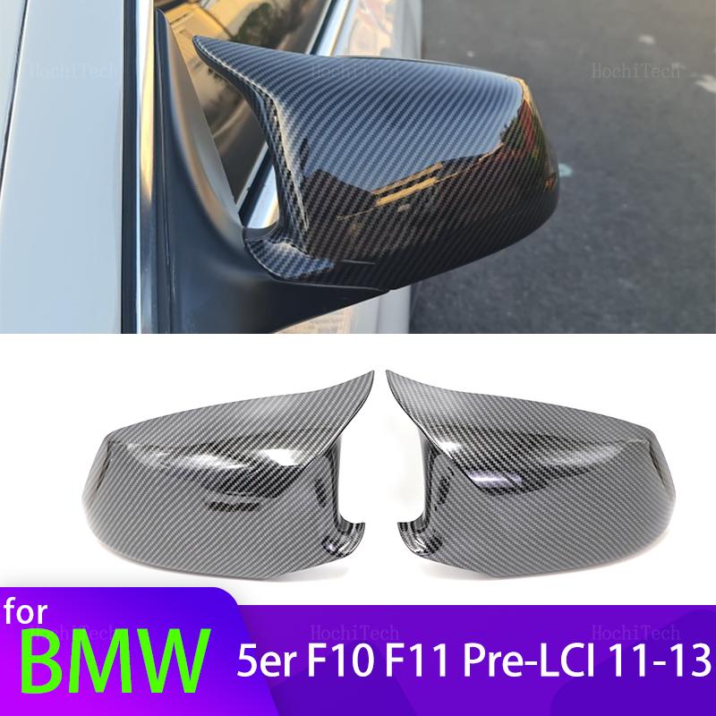 Сменные чехлы на боковые зеркала заднего вида для BMW 5 серии F10 F11 F18 Pre-LCI 2010-2013 M аксессуары из углеродного волокна 1pc Black Right Side
Сменные чехлы на боковые зеркала заднего вида для BMW 5 серии F10 F11 F18 Pre-LCI 2010-2013 M аксессуары из углеродного волокна 1pc Black Right Side