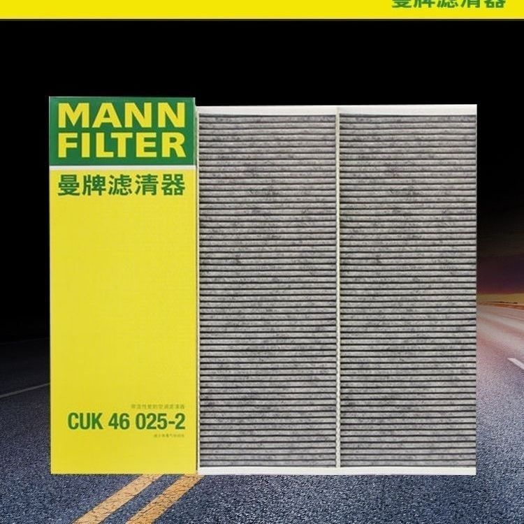 Applicable to Tesla Man brand air conditioning filter model y external air hepa filter model y cuk46025
Applicable to Tesla Man brand air conditioning filter model y external air hepa filter model y cuk46025