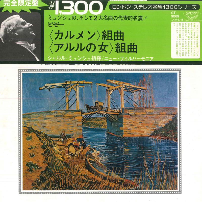 LP Record CHARLES MUNCHNEW PHILHARMONIA ORCH Bizet Carmen Larlesienne GT9069 LONDON 1976 Japan Classical Used
LP Record CHARLES MUNCHNEW PHILHARMONIA ORCH Bizet Carmen Larlesienne GT9069 LONDON 1976 Japan Classical Used