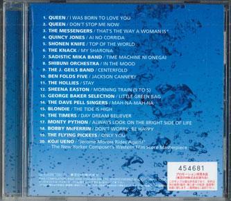 CD VARIOUS ARTISTS, BEN FOLDS FIVE, HO - Spark! Music For Outdoor Life TOCP67967PROMO TOSHIBA EMI Japan Rock Used
CD VARIOUS ARTISTS, BEN FOLDS FIVE, HO - Spark! Music For Outdoor Life TOCP67967PROMO TOSHIBA EMI Japan Rock Used