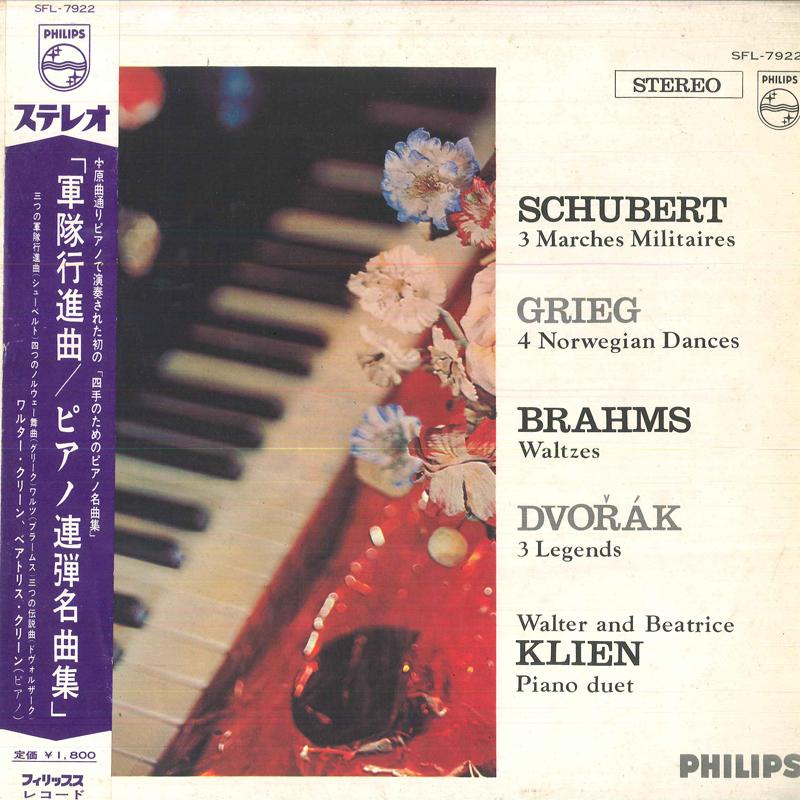 LP Record WALTER & BEATRICE KLIEN - Music For Piano Four HANDS SFL7922 PHILIPS Japan Classical
LP Record WALTER & BEATRICE KLIEN - Music For Piano Four HANDS SFL7922 PHILIPS Japan Classical