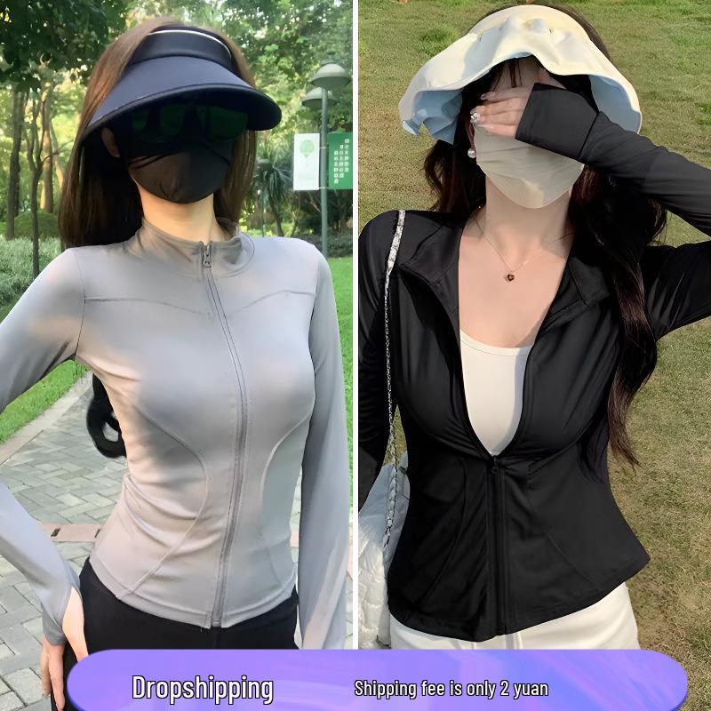 Women s 2025 Summer Slimming Ice Silk Yoga Jacket with Stand-up Collar One Size (80-120) 
Women s 2025 Summer Slimming Ice Silk Yoga Jacket with Stand-up Collar One Size (80-120)