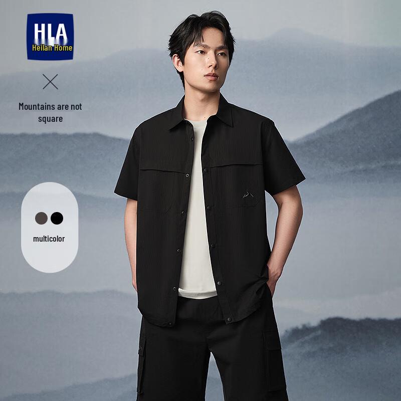 HLA Hodo Men s Summer Short-Sleeve Embroidered Casual Shirt XL
HLA Hodo Men s Summer Short-Sleeve Embroidered Casual Shirt XL