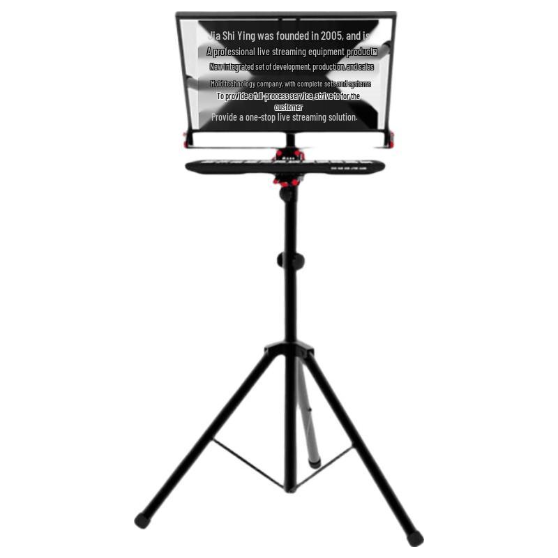 Jiashiying Js24plus 24-inch Dual Screen Teleprompter
Jiashiying Js24plus 24-inch Dual Screen Teleprompter