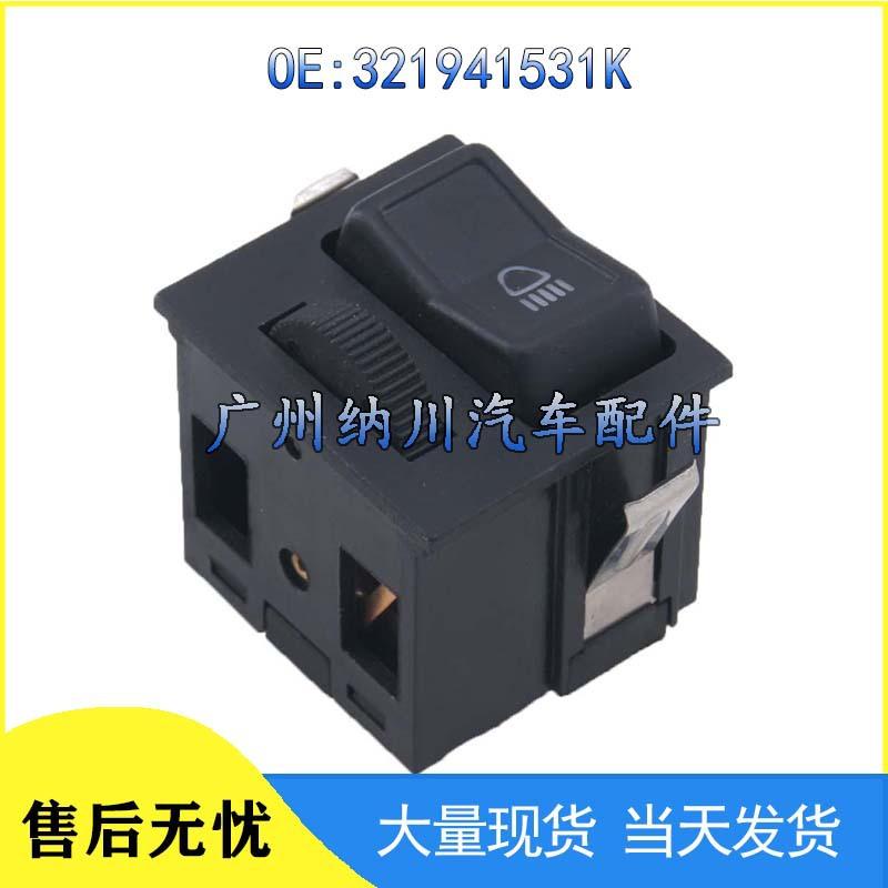 Переключатель управления фарами Volkswagen Golf MK1 321941531K NEVOSA
Переключатель управления фарами Volkswagen Golf MK1 321941531K NEVOSA