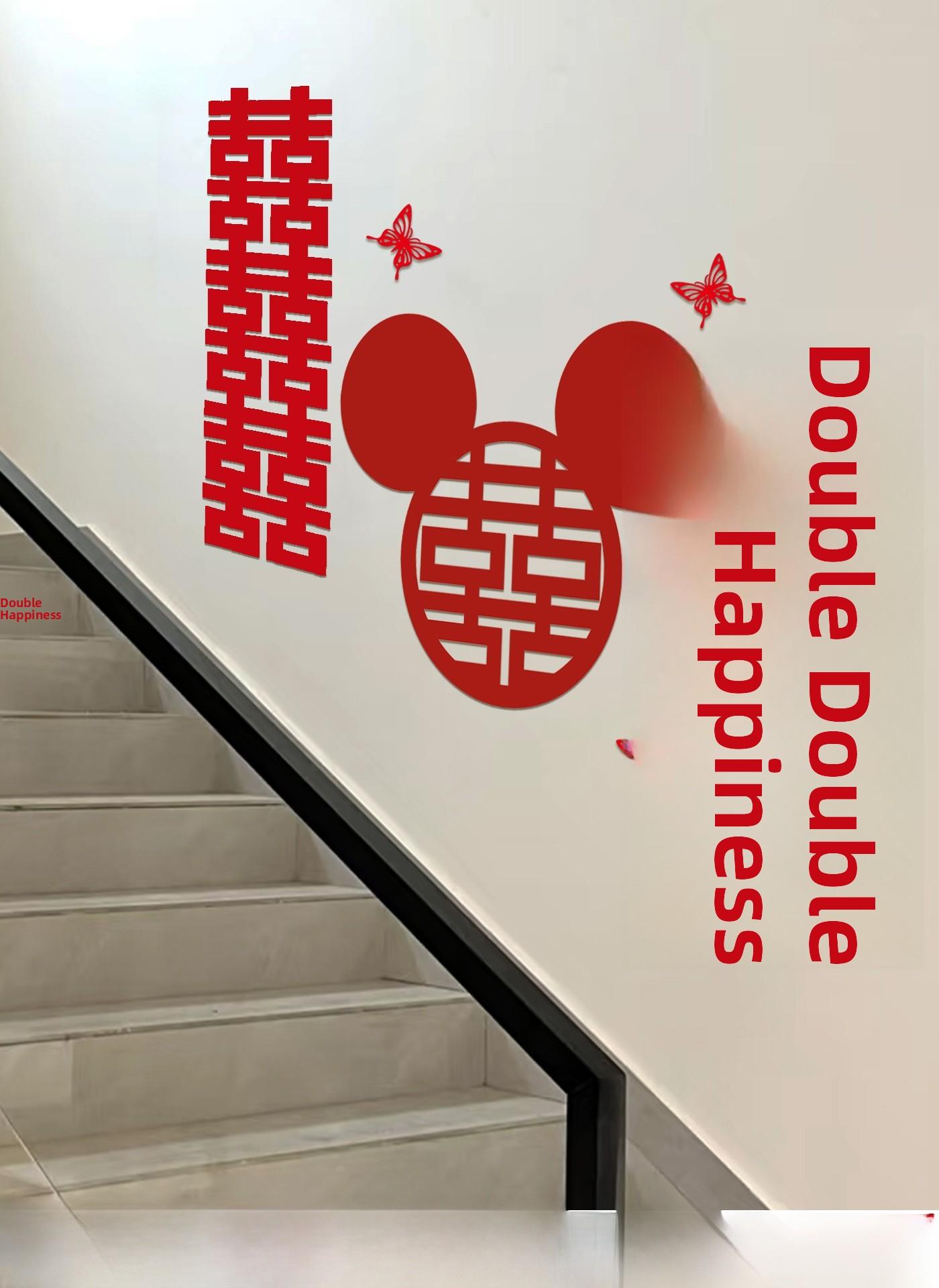 Wedding Decoration Red Double Happin Character Stiers Bedroom Decorative Paper Couple Names Living Room Stier (as the picture,Stair decoration)
Wedding Decoration Red Double Happin Character Stiers Bedroom Decorative Paper Couple Names Living Room Stier (as the picture,Stair decoration)