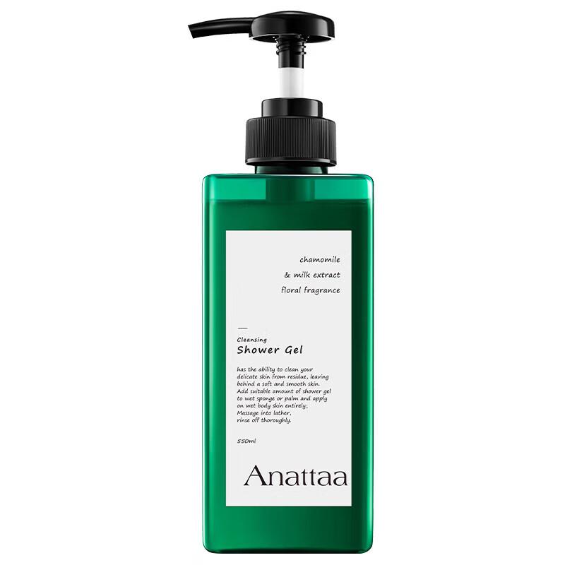 Bluebell Floral & Fruity Purifying Shower Gel
Bluebell Floral & Fruity Purifying Shower Gel