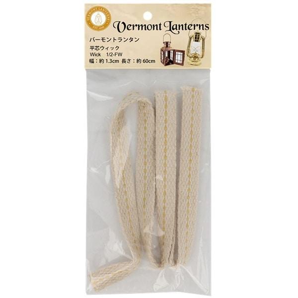 Vermont Lanterns Vermont Lanterns 1,27 см в ширину, плоский сердечник, фитиль 24 60,96 см, фитиль 1 2 Fw
Vermont Lanterns Vermont Lanterns 1,27 см в ширину, плоский сердечник, фитиль 24 60,96 см, фитиль 1 2 Fw