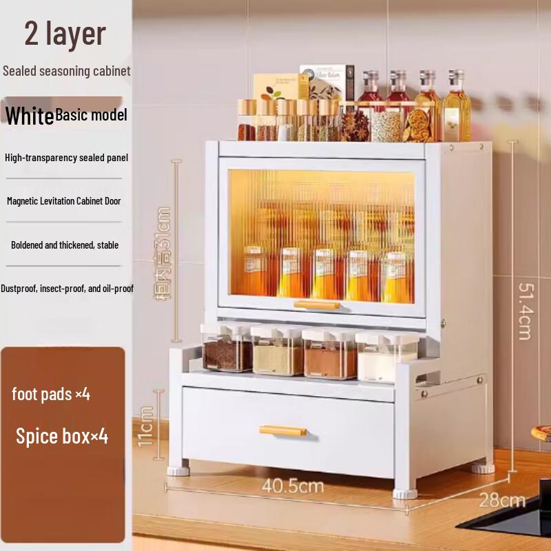 Modern Double-Layer Kitchen Storage Rack
Modern Double-Layer Kitchen Storage Rack