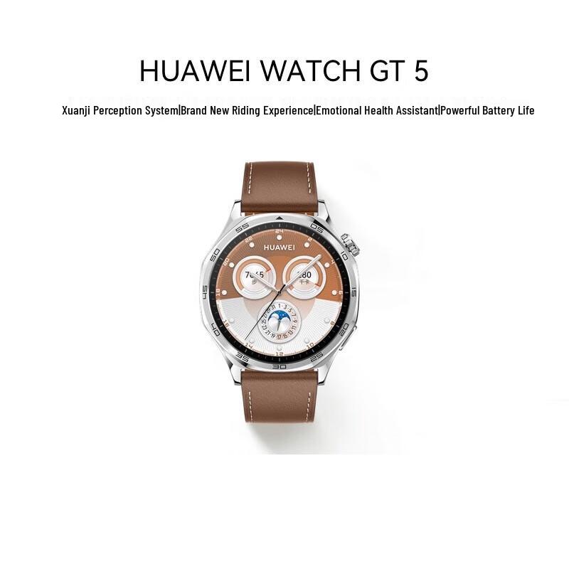 HUAWEI WATCH GT 5 Smartwatch (CN version)
HUAWEI WATCH GT 5 Smartwatch (CN version)