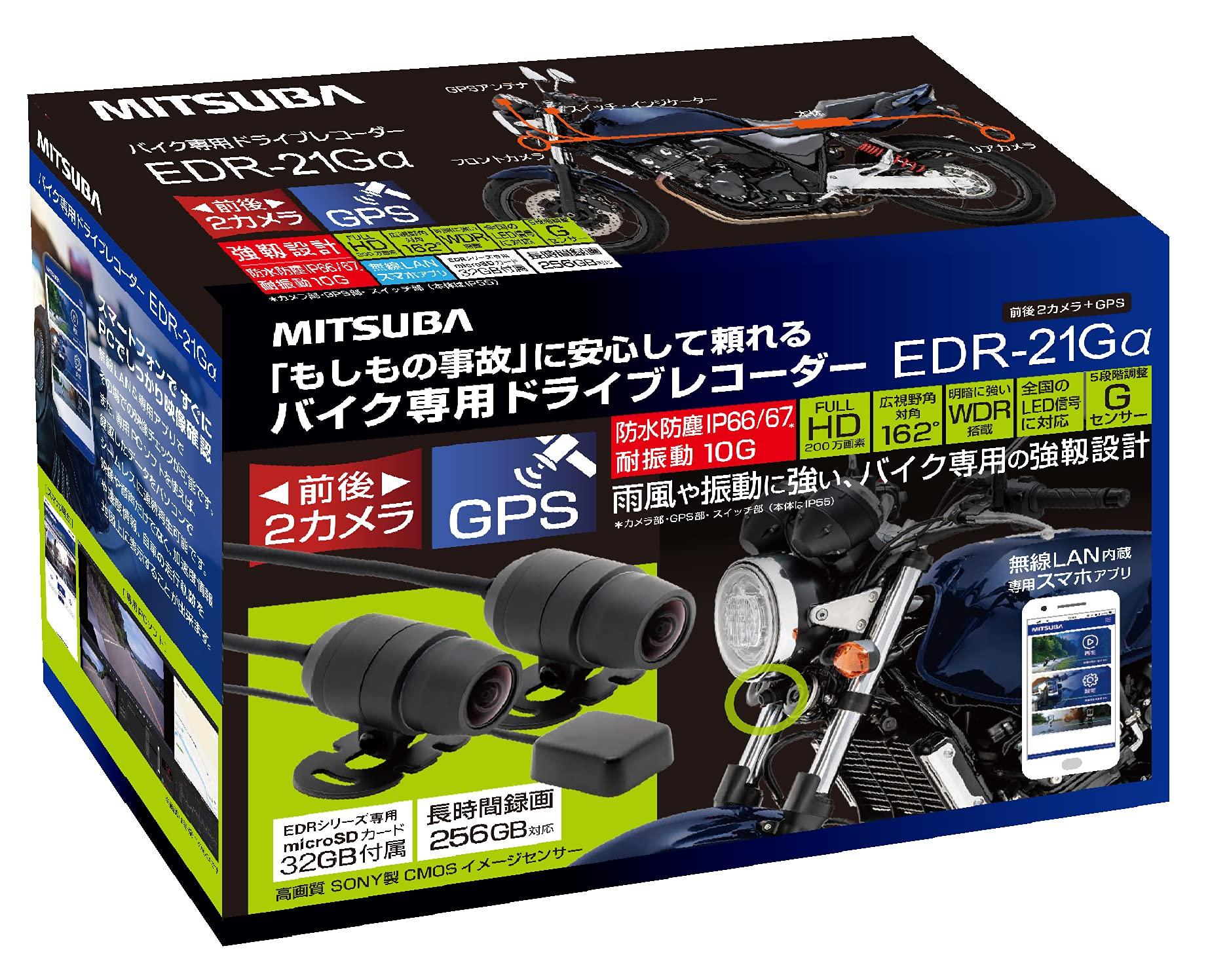 MITSUBA Dash Cam for Motorcycles Full HD 2 Megapixels High Spec Model with 2 Front and Rear Cameras GPS (Mitsuba Sankowa) + EDR-21G чорний
MITSUBA Dash Cam for Motorcycles Full HD 2 Megapixels High Spec Model with 2 Front and Rear Cameras GPS (Mitsuba Sankowa) + EDR-21G чорний