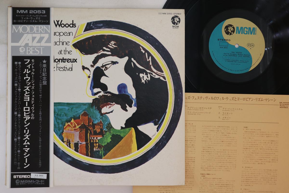 LP Record PHIL WOODS - At The Montreux Jazz Festival MM2053 MGM 1973 Japan Obi Jazz Used
LP Record PHIL WOODS - At The Montreux Jazz Festival MM2053 MGM 1973 Japan Obi Jazz Used