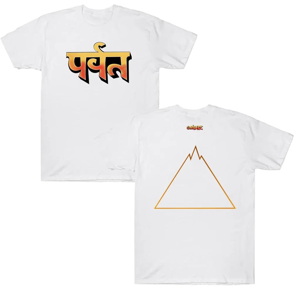 Gorillaz Band Classic TShirt 90s Retro Casual Fashion New Unisexs Short Sleeve Pure Cotton Unisex Streetwear Tops Tshirt 4XL
Gorillaz Band Classic TShirt 90s Retro Casual Fashion New Unisexs Short Sleeve Pure Cotton Unisex Streetwear Tops Tshirt 4XL