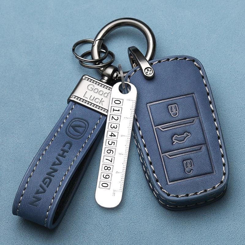 Чохол для ключа автомобіля Changan для CS55, CS75, CS35, Lumin, Benben, CS15 - Преміум видання
Чохол для ключа автомобіля Changan для CS55, CS75, CS35, Lumin, Benben, CS15 - Преміум видання