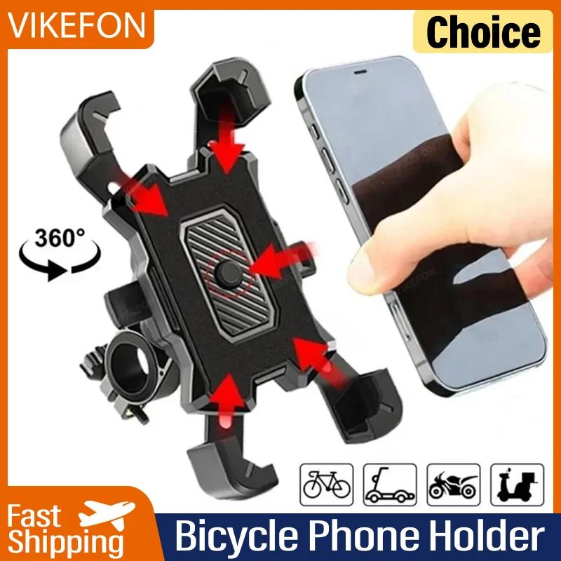 VIKEFON 360° Вращающийся Электрический Велосипедный Держатель Телефона для iPhone для Катания на Горном Велосипеде Мотоциклетная Подставка Кронштейн Нескользящий Велоспорт чёрный
VIKEFON 360° Вращающийся Электрический Велосипедный Держатель Телефона для iPhone для Катания на Горном Велосипеде Мотоциклетная Подставка Кронштейн Нескользящий Велоспорт чёрный