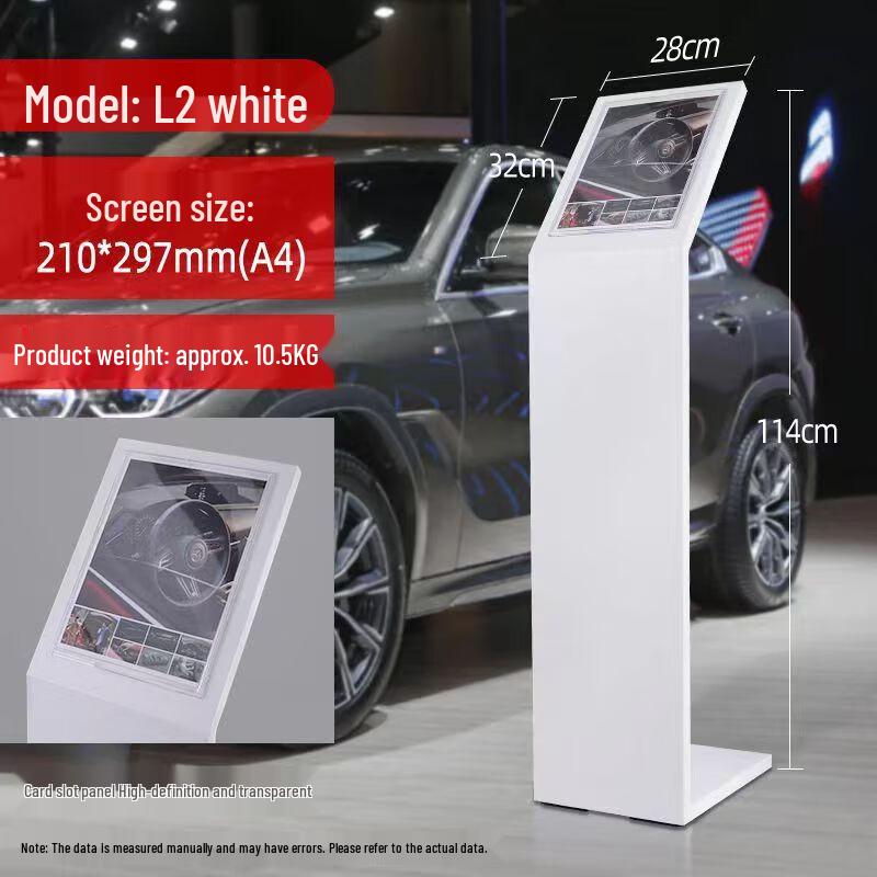 Car Parameter Display Stand
Car Parameter Display Stand