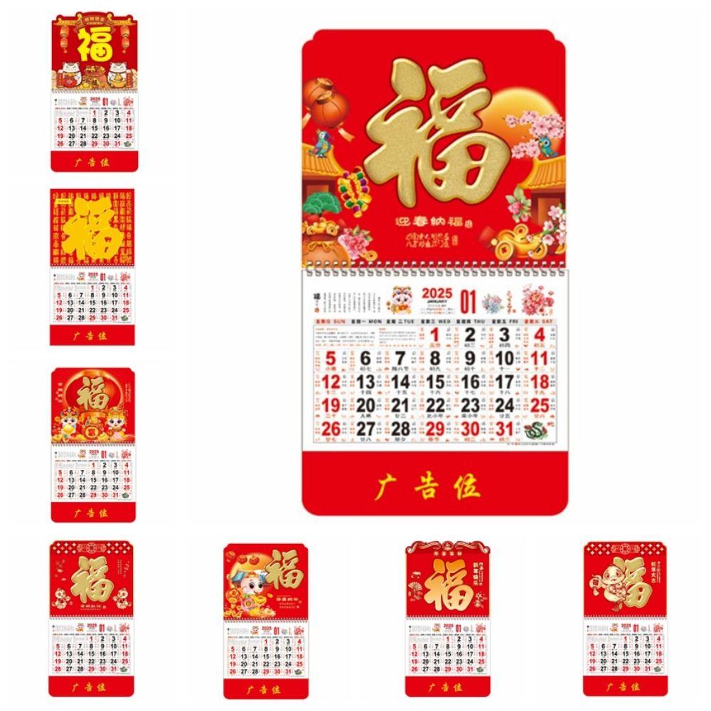 2025 Year Snake Year Wall Calendar Traditional Calendar Pendant Hanging Calendar Chinese New Year style 17
2025 Year Snake Year Wall Calendar Traditional Calendar Pendant Hanging Calendar Chinese New Year style 17
