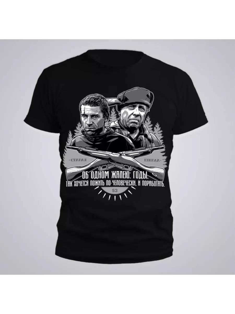 Swag T-shirt XL
Swag T-shirt XL