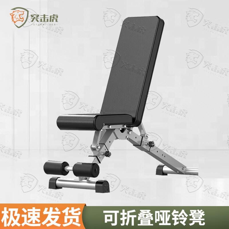 Assault Tiger Adjustable Foldable Weight Bench & Barbell Rack
Assault Tiger Adjustable Foldable Weight Bench & Barbell Rack