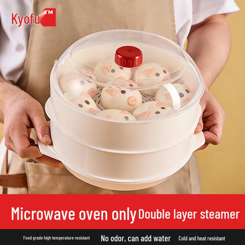 Double-Layer Microwave Steamer 22cm
Double-Layer Microwave Steamer 22cm