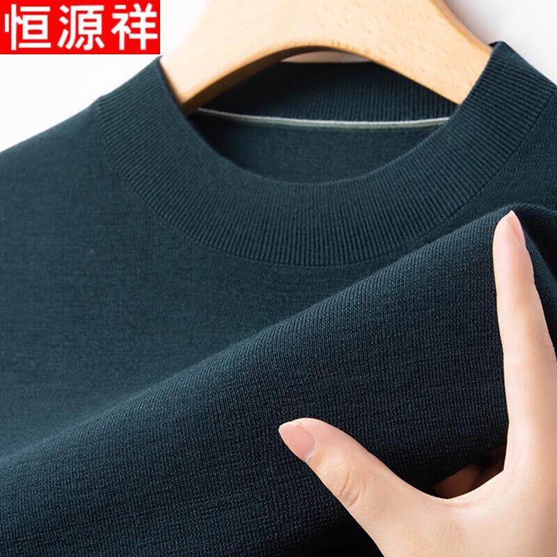 Hengyuanxiang Men s 100% Pure Wool Half-High Collar Sweater 4XL
Hengyuanxiang Men s 100% Pure Wool Half-High Collar Sweater 4XL