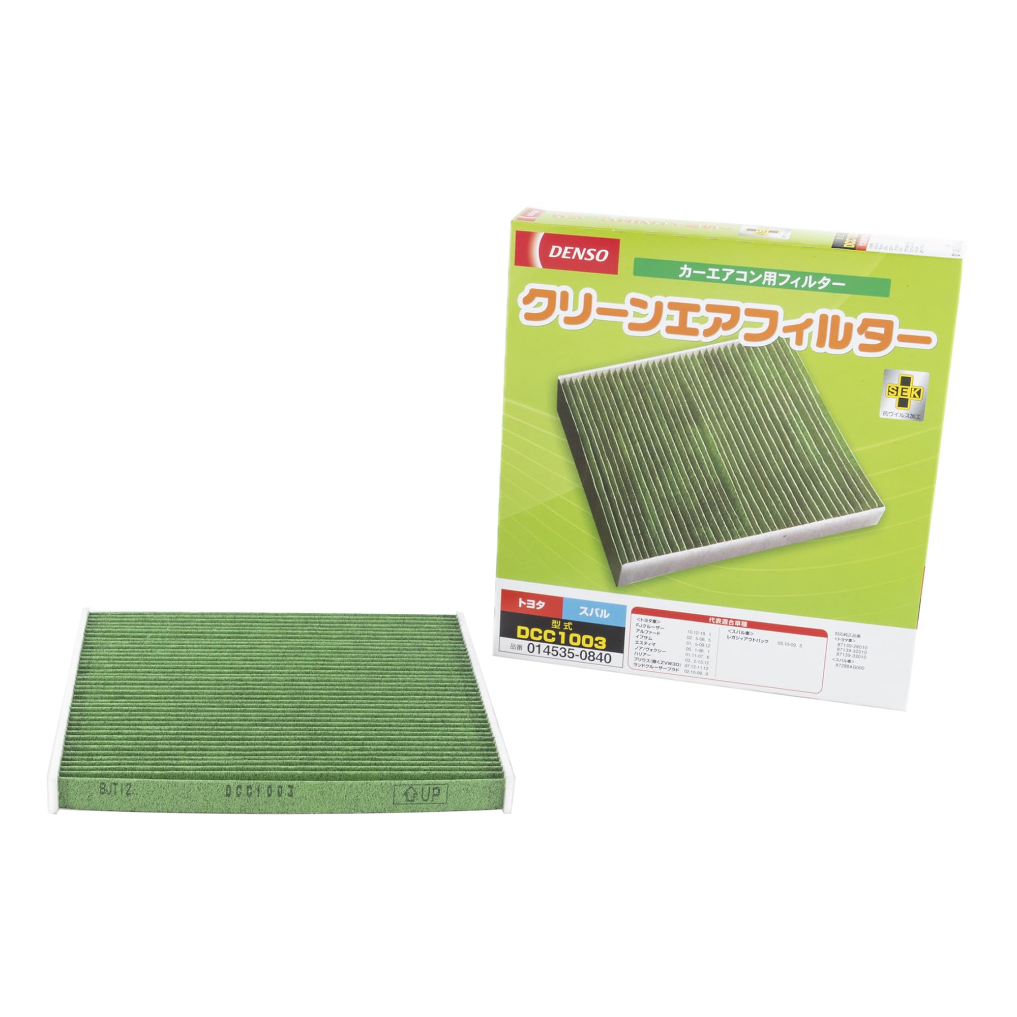 DENSO Car Air Conditioner Clean Air Filter DCC1003 High Dust compatibility confirmation Filter, (014535-0840), Removal, PM2.5 Protection, зелёный
DENSO Car Air Conditioner Clean Air Filter DCC1003 High Dust compatibility confirmation Filter, (014535-0840), Removal, PM2.5 Protection, зелёный