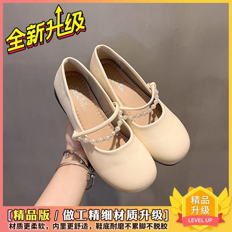 Mary Jane shoes with skirt soft-soled maternity shoes 2025 new summer evening breeze gentle shoes thick heel single shoes women 35
Mary Jane shoes with skirt soft-soled maternity shoes 2025 new summer evening breeze gentle shoes thick heel single shoes women 35