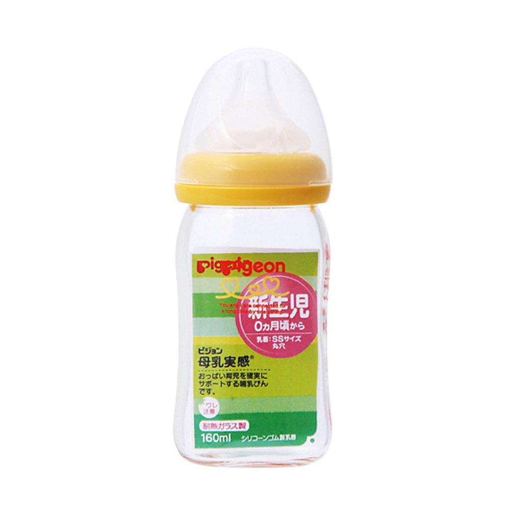 Pigeon Breastfeeding Bottle, Orange Yellow, Heat-Resistant Glass, 160ml, for babies from 0 months onward. A bottle that reliably supports
Pigeon Breastfeeding Bottle, Orange Yellow, Heat-Resistant Glass, 160ml, for babies from 0 months onward. A bottle that reliably supports