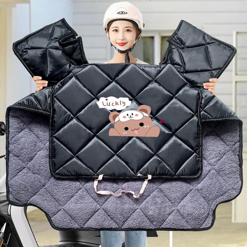 Electric Scooter & Motorcycle Winter Windproof Cover
Electric Scooter & Motorcycle Winter Windproof Cover