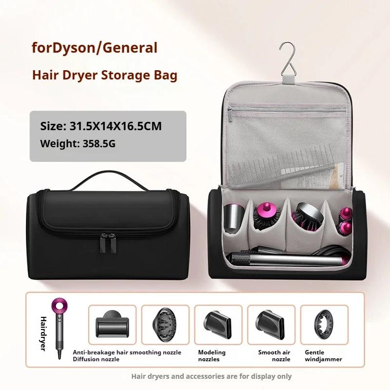 Портативная сумка для фена, Универсальная пылезащитная сумка для хранения, Дорожные сумки, Сумка-органайзер, Чехол для переноски Dyson Airwrap
Портативная сумка для фена, Универсальная пылезащитная сумка для хранения, Дорожные сумки, Сумка-органайзер, Чехол для переноски Dyson Airwrap