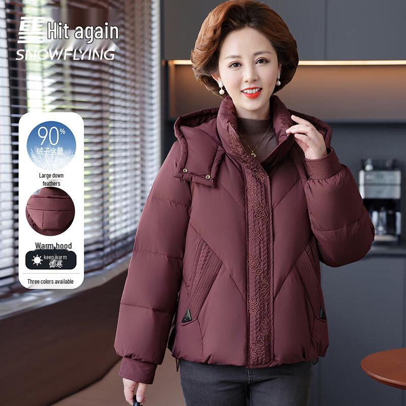 SNOWFLYING Women s Hooded Short Duck Down Jacket L
SNOWFLYING Women s Hooded Short Duck Down Jacket L