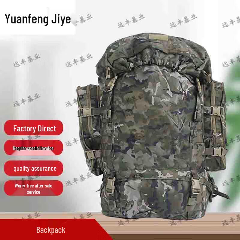 Large Capacity Camouflage Outdoor Backpack 85L
Large Capacity Camouflage Outdoor Backpack 85L