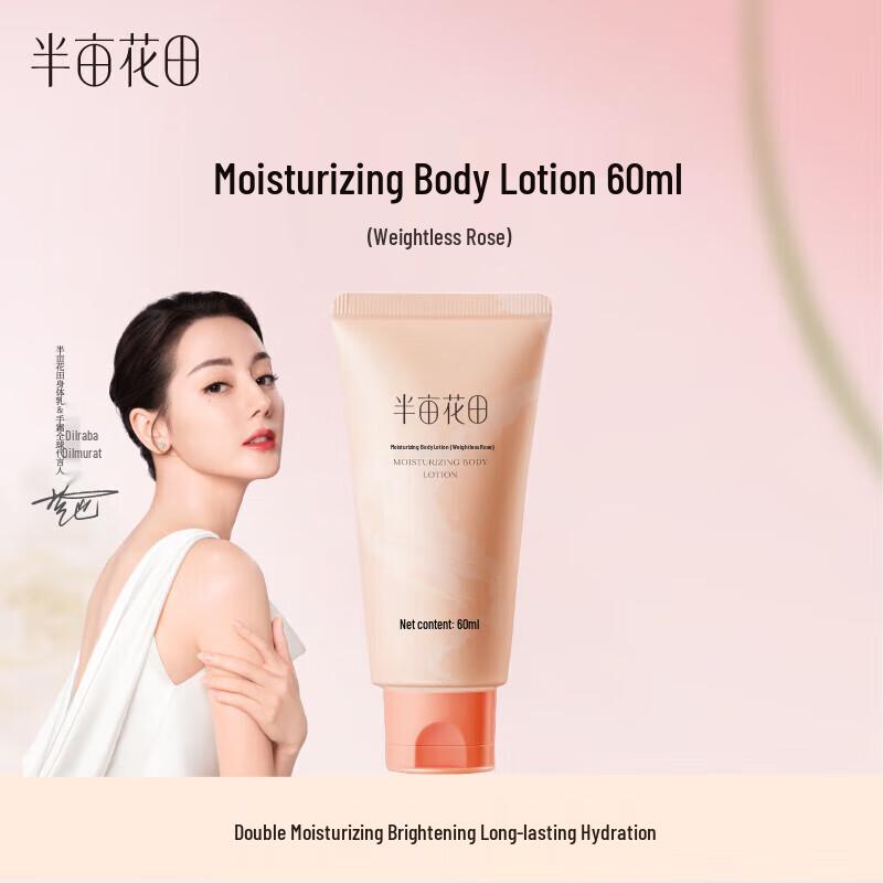 Half Acre of Flowers Niacinamide Fruit Acid Body Lotion 60ml
Half Acre of Flowers Niacinamide Fruit Acid Body Lotion 60ml
