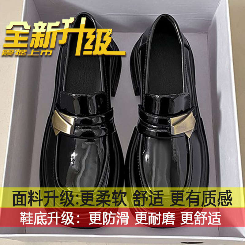 British style platform small leather shoes women s autumn 2025 new versatile retro loafers one-pedal round head single shoes 35
British style platform small leather shoes women s autumn 2025 new versatile retro loafers one-pedal round head single shoes 35