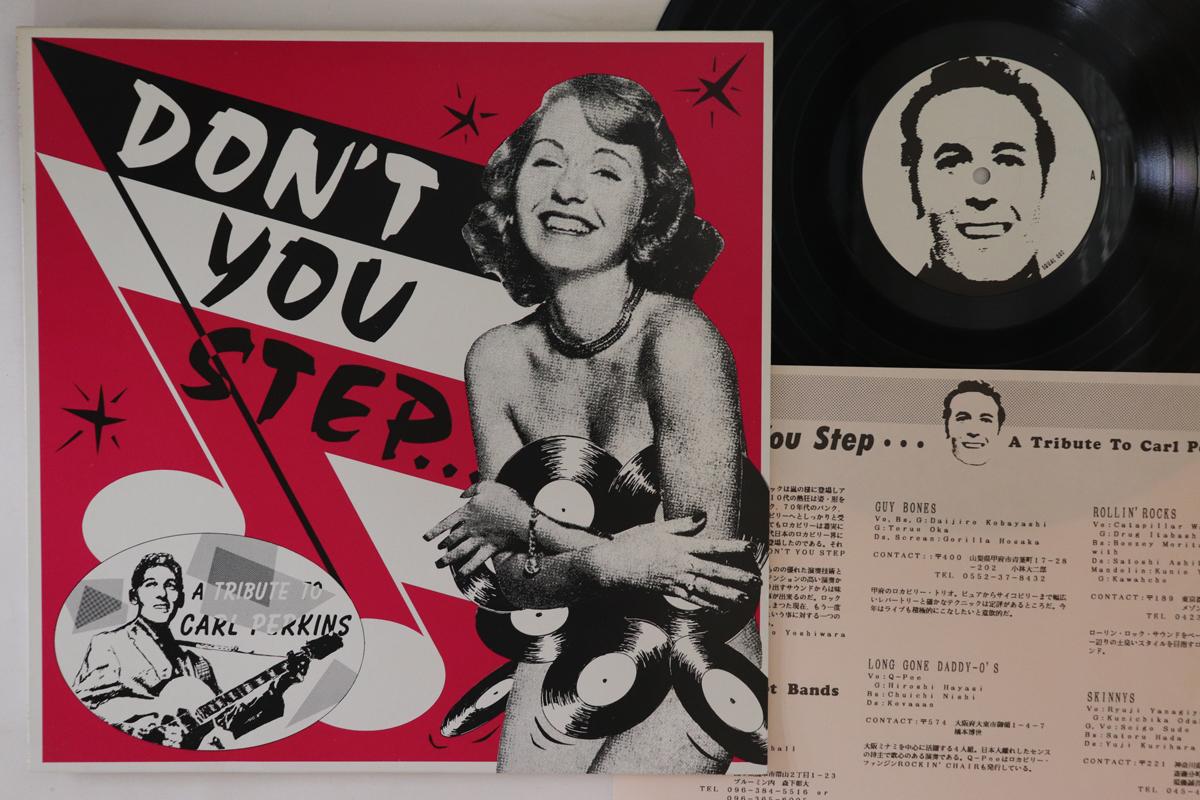 LP Record VARIOUS Dont You Step... A Tribute To Carl EQUAL003 ROCKHOUSE Japan Japanese PopRock Used
LP Record VARIOUS Dont You Step... A Tribute To Carl EQUAL003 ROCKHOUSE Japan Japanese PopRock Used