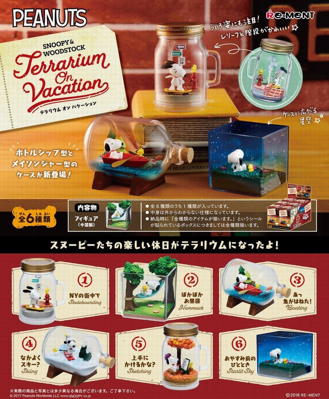 SNOOPY WOODSTOCK Terrarium On Vacation BOX 6 6 из ПВХ Re-ment & products, types, piece,
SNOOPY WOODSTOCK Terrarium On Vacation BOX 6 6 из ПВХ Re-ment & products, types, piece,