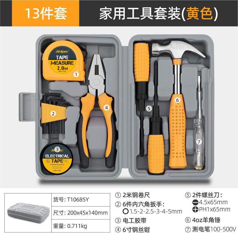 Hot selling multifunctional home electric maintenance hardware tool set with hexagonal wrench screwdriver pliers daily toolbox
Hot selling multifunctional home electric maintenance hardware tool set with hexagonal wrench screwdriver pliers daily toolbox