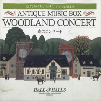 CD KIYOSATO MOEGINOMURA MUSEUM - Woodland Concert HD204 NOT ON LABEL Japan New Age & Easy Listening Used
CD KIYOSATO MOEGINOMURA MUSEUM - Woodland Concert HD204 NOT ON LABEL Japan New Age & Easy Listening Used