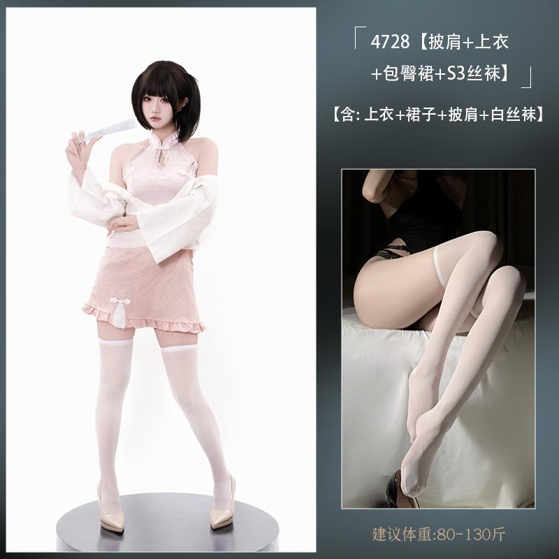 New Chinese improved cheongsam dress daily sleeveless off-the-shoulder slimming short jacquard ruffle design sense one size fits all
New Chinese improved cheongsam dress daily sleeveless off-the-shoulder slimming short jacquard ruffle design sense one size fits all