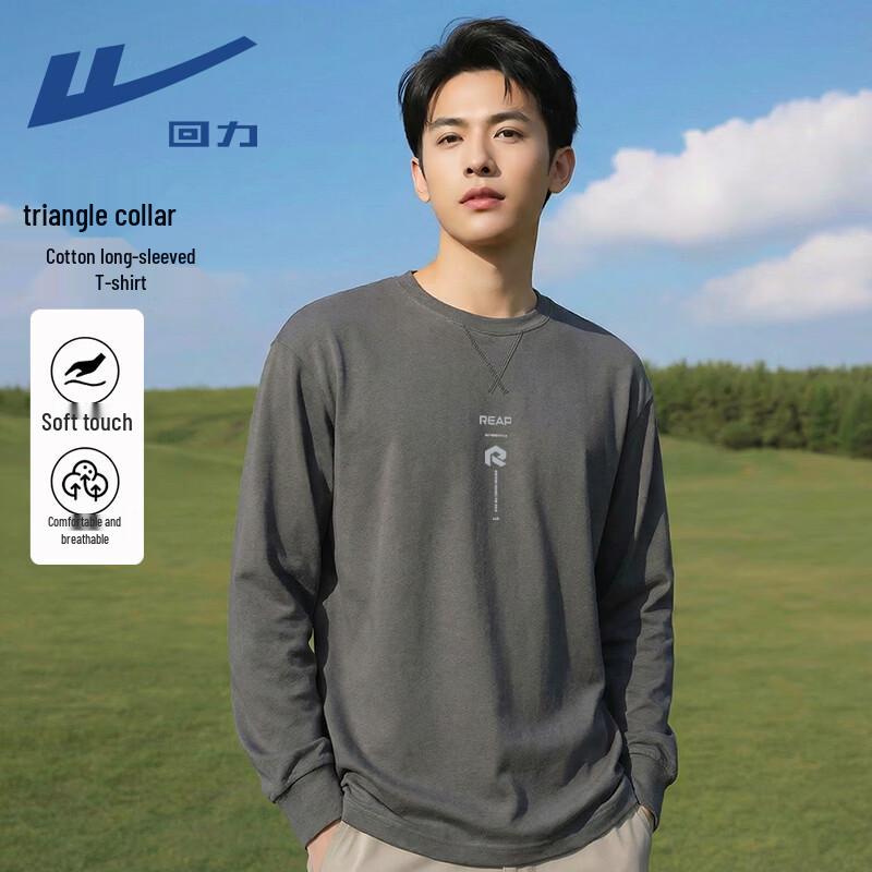Warrior Men s Pure Cotton Long Sleeve Crewneck T-shirt M
Warrior Men s Pure Cotton Long Sleeve Crewneck T-shirt M