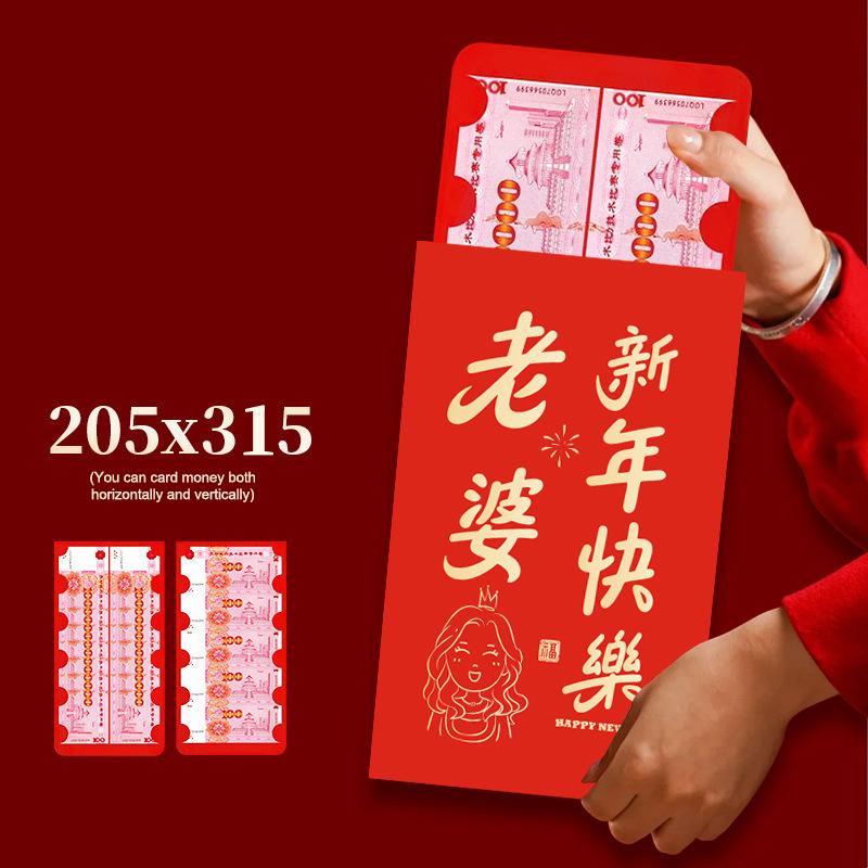 Creative Surprise Large Red Envelope Year Of The Horse Red Envelope Chinese Traditional Lucky Money Pouch 2026 Year Gifts as the picture
Creative Surprise Large Red Envelope Year Of The Horse Red Envelope Chinese Traditional Lucky Money Pouch 2026 Year Gifts as the picture