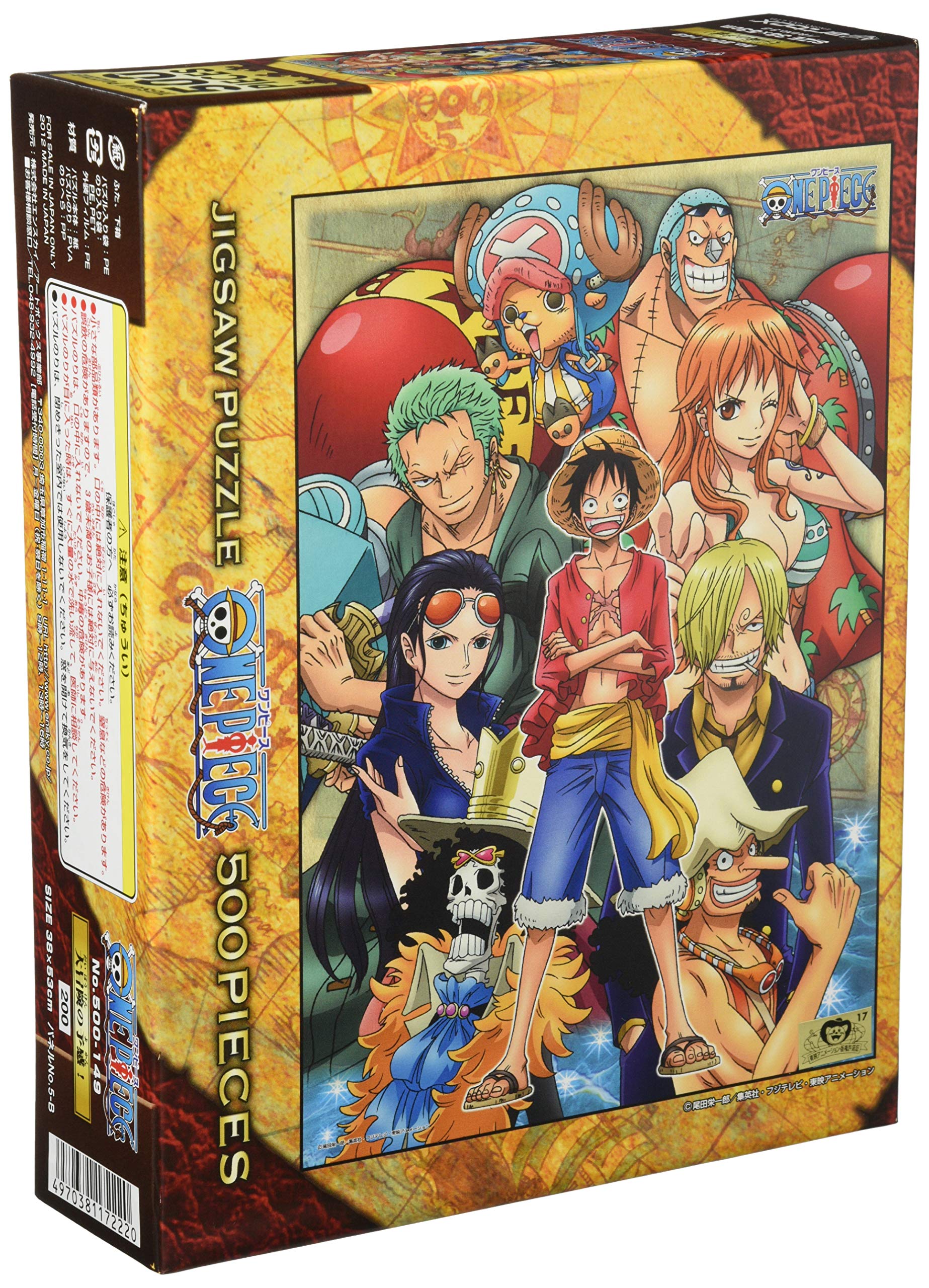 Ensky 500 Piece Jigsaw Puzzle One Piece Premonition of a Great Adventure! (38x53cm)
Ensky 500 Piece Jigsaw Puzzle One Piece Premonition of a Great Adventure! (38x53cm)