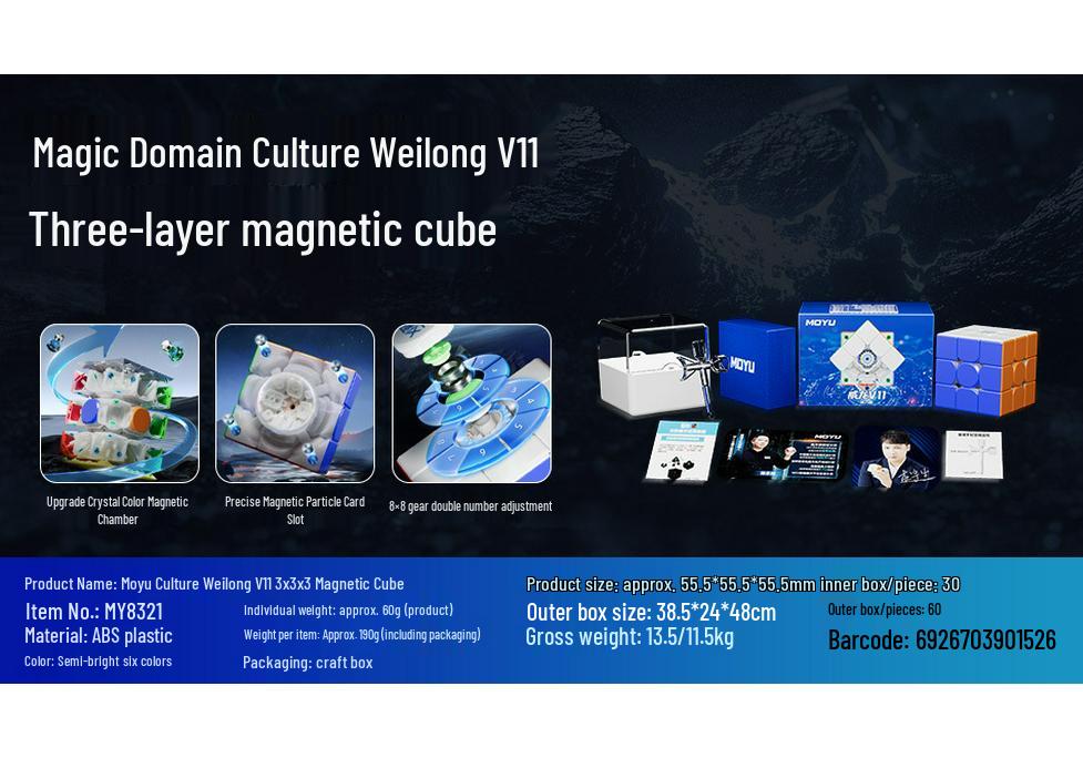 Magic Domain WeLong v11 3x3x3 Magnetic Levitation Speed Cube
Magic Domain WeLong v11 3x3x3 Magnetic Levitation Speed Cube