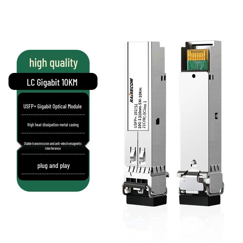 Raisecom ITN Optical Module
Raisecom ITN Optical Module