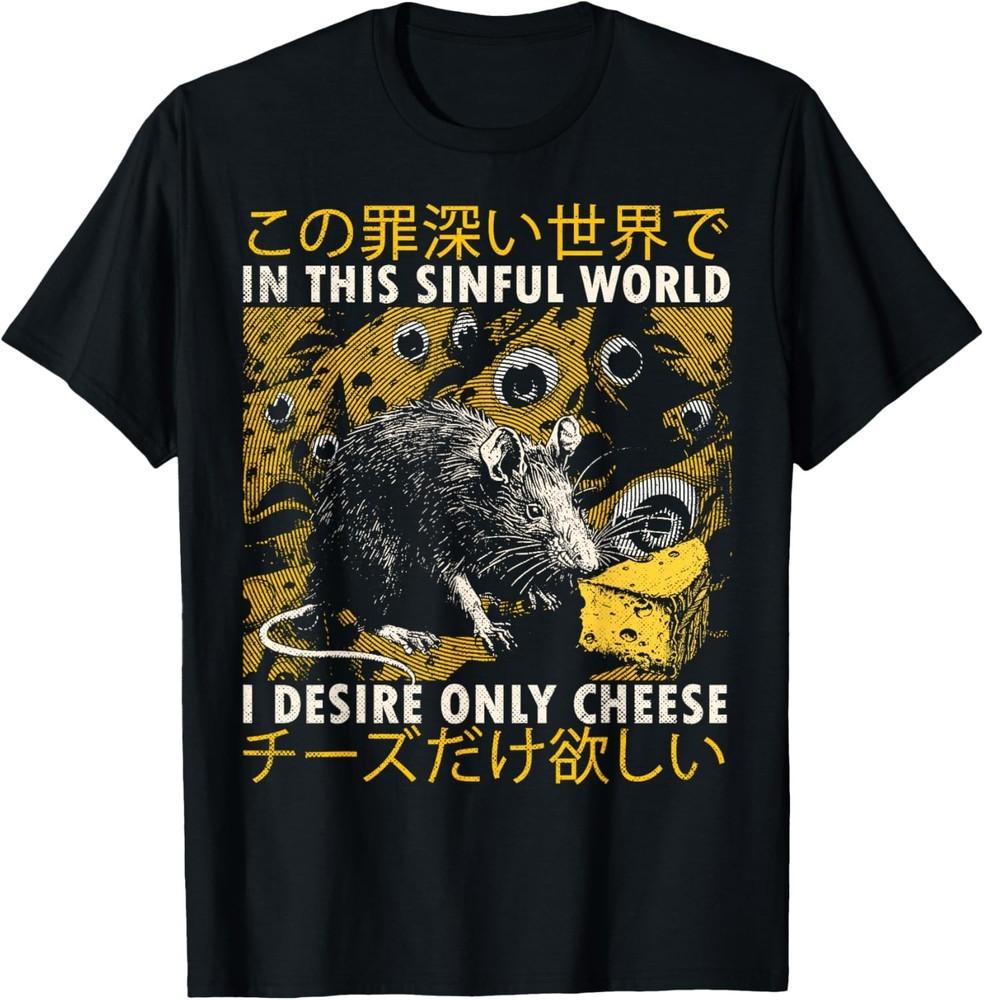 In This Sinful World I Desire Only Cheese Rat Japanese T-Shirt unisex T-Shirt 4XL
In This Sinful World I Desire Only Cheese Rat Japanese T-Shirt unisex T-Shirt 4XL