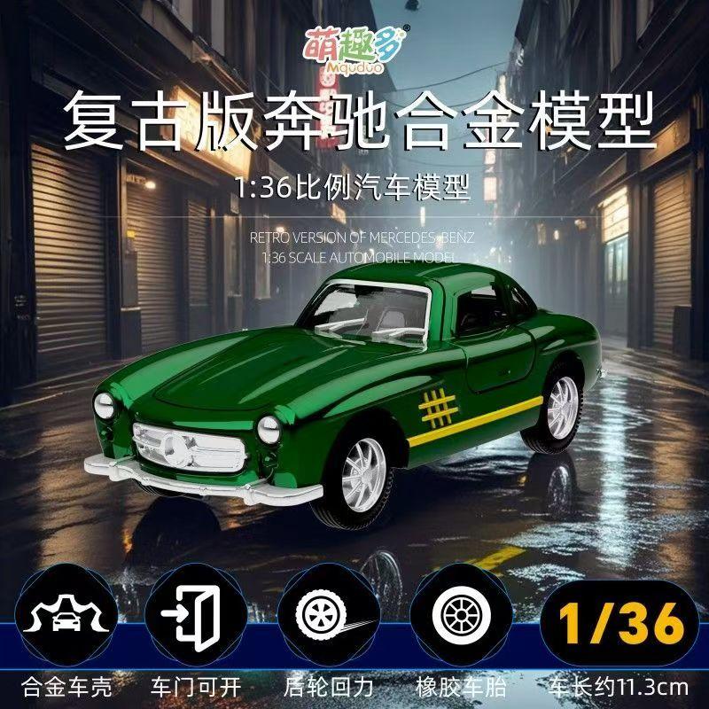 1:32 Литой Автомобиль Mercedes-Benz 300SL Звук и Свет Инерционный Детская Игрушка Коллекционные Предметы Подарок на День Рождения зелёный
1:32 Литой Автомобиль Mercedes-Benz 300SL Звук и Свет Инерционный Детская Игрушка Коллекционные Предметы Подарок на День Рождения зелёный