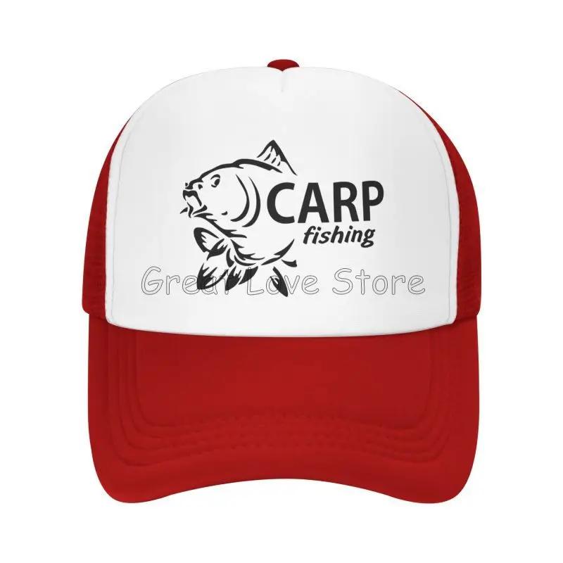 Women Unisex Baseball Cap Funny Fishing Carp Fish FisherUnisex Sporter Mesh Caps Summer Sun Protection Hats Dad Hat Snapback Cap Adjustable
Women Unisex Baseball Cap Funny Fishing Carp Fish FisherUnisex Sporter Mesh Caps Summer Sun Protection Hats Dad Hat Snapback Cap Adjustable