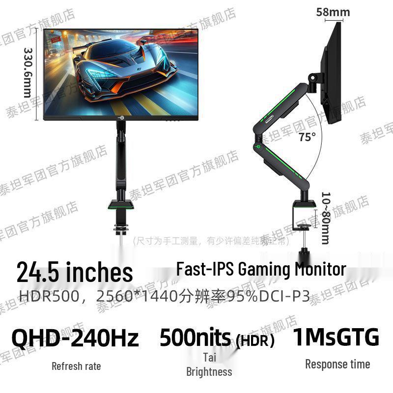 Titan Legion 24.5 2K 240Hz Fast IPS Monitor with 1ms GTG and Adjustable Stand (P2510SP2)
Titan Legion 24.5 2K 240Hz Fast IPS Monitor with 1ms GTG and Adjustable Stand (P2510SP2)