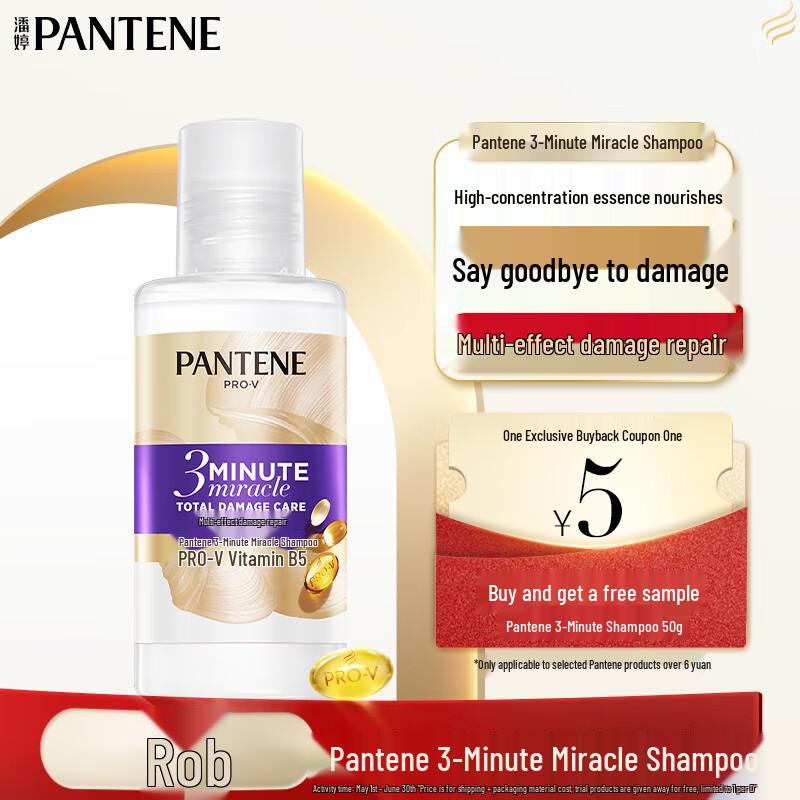 Pantene 3 Minute Miracle Damage Repair Shampoo Trial Pack
Pantene 3 Minute Miracle Damage Repair Shampoo Trial Pack